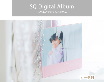SQ Digital Album