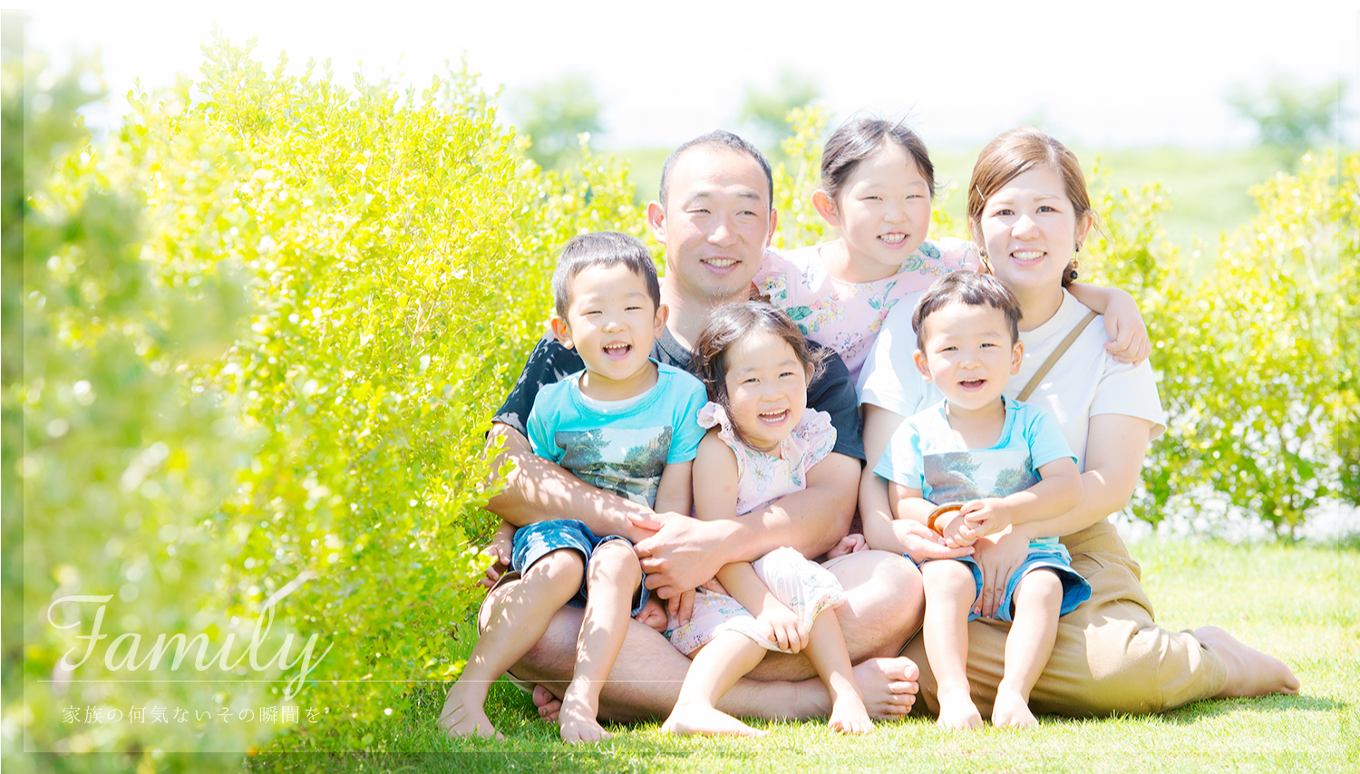 Family