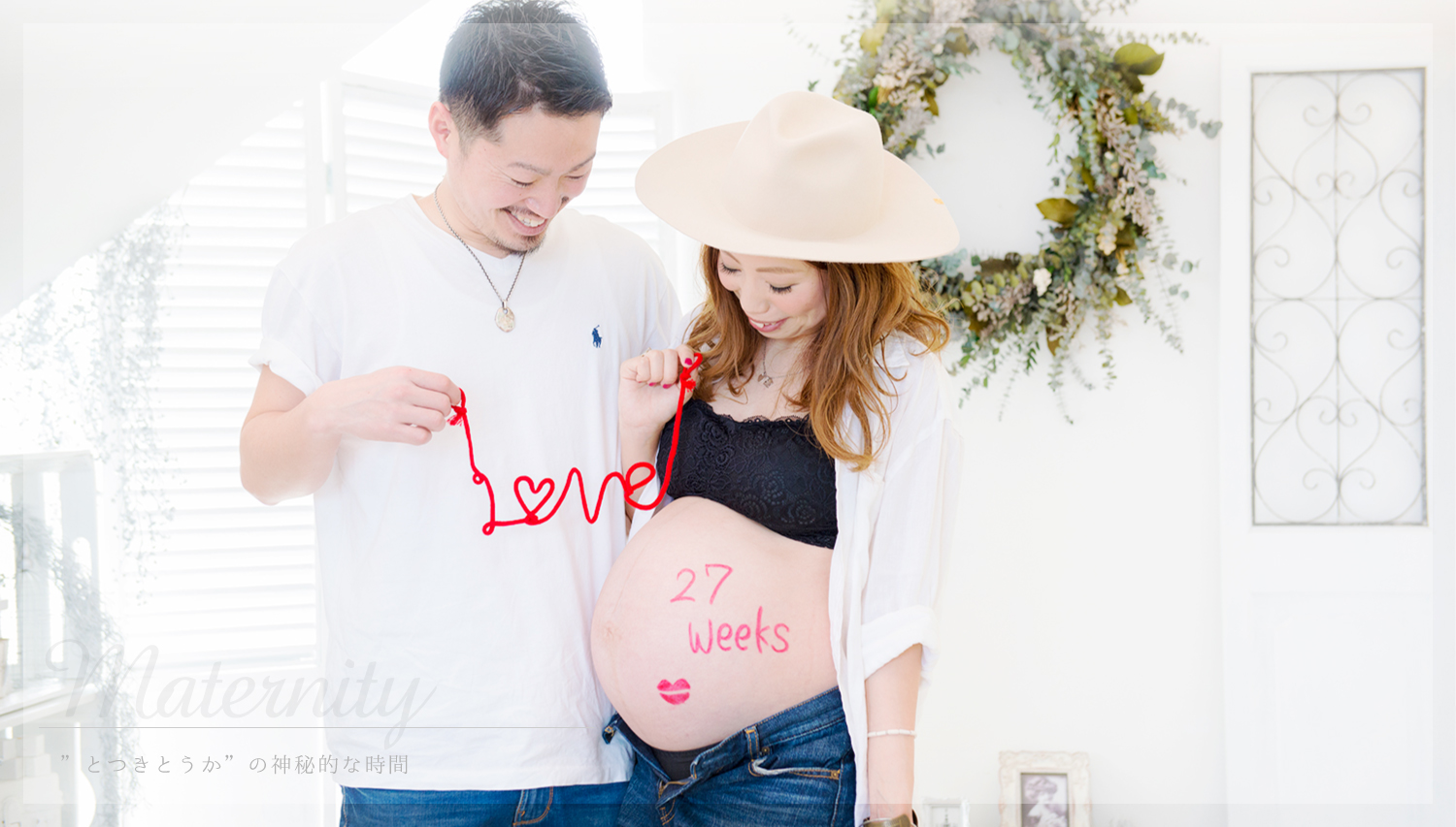 Maternity